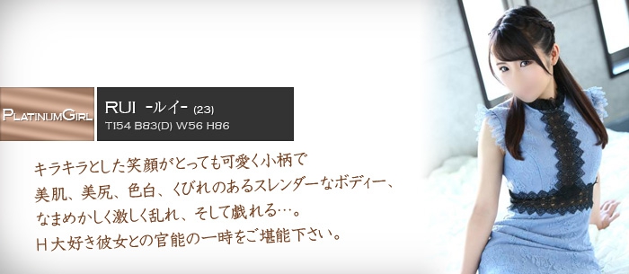 ルイ