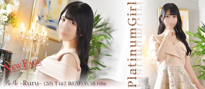 ルル